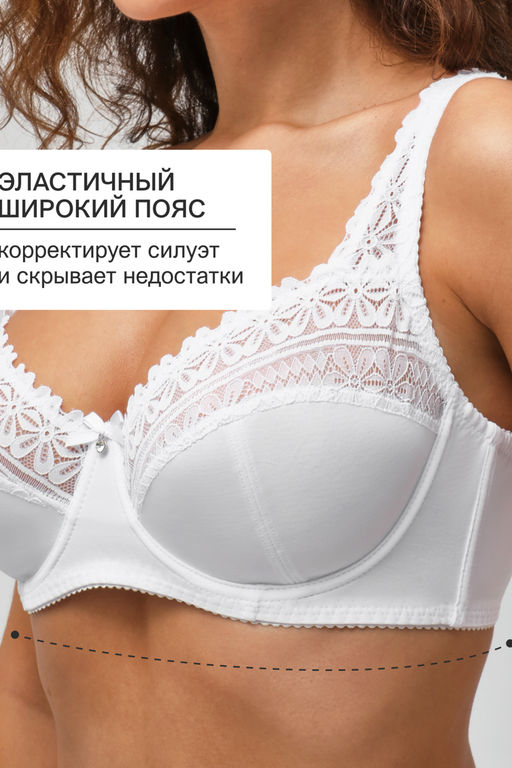 Бюстгальтер Pino 1539 OIRO кружевной 1 шт