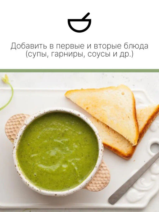 Конопляная клетчатка 200г (состав: 100% оболочка семечки конопли с экологически чистых мест сбора) - Sneko Gold фото 12