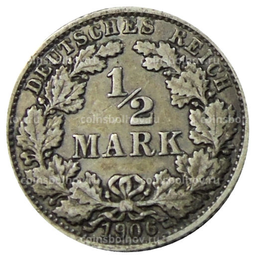 1/2 марки 1906 года E Германия