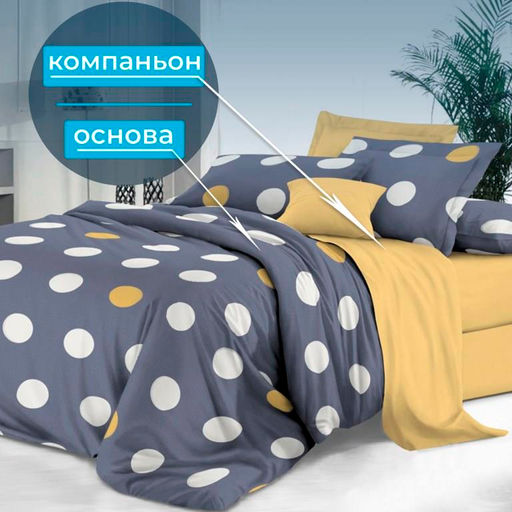 Наволочка 50*70 см, сатин Престиж, на молнии (Лоран (основа)) - Ивановотекстиль фото 5