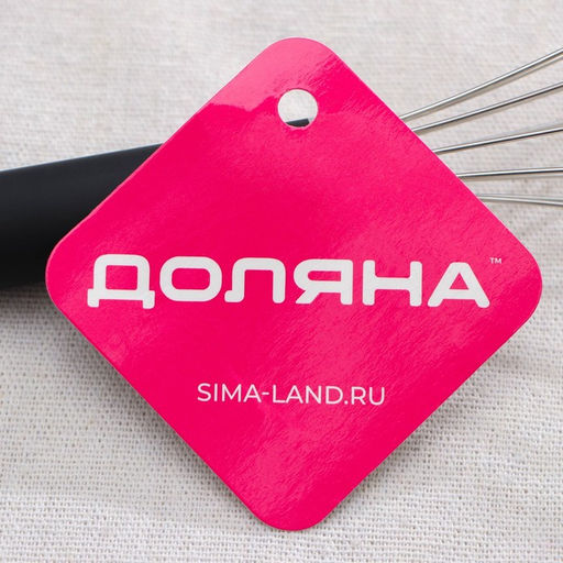 Венчик для взбивания Доляна Venus, 21 см, чёрный