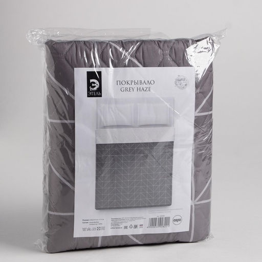 Покрывало «Этель» евро Grey haze, 230×210±5 см, микрофибра