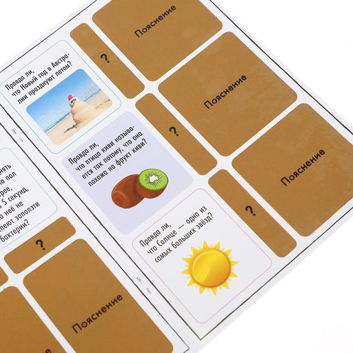 Активити-книга со скретч-слоем Супервикторина, 12 стр. - Буква-Ленд фото 4