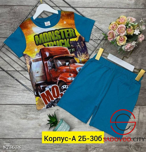 Костюм для мальчика с рисунком