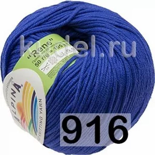 RENE - Alpina фото 31