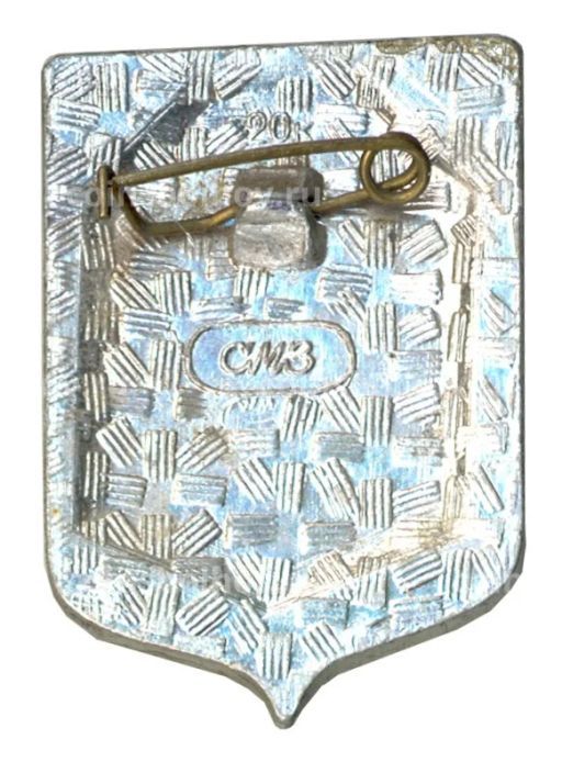 Значок Смоленск Крепость