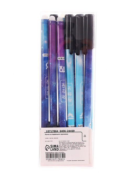 Цена за 12 шт. Ручка гелевая СТИРАЕМЫЕ ЧЕРНИЛА, 0,5 мм, стержень синий, Знаки зодиака МИКС