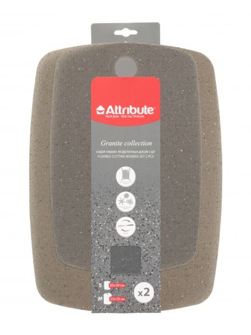 Набор гибких разделочных досок GRANITE COLLECTION 2шт - Attribute фото 2