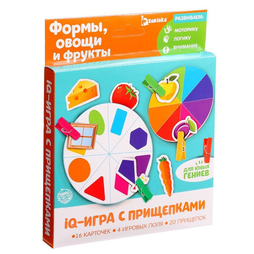 Развивающая игра с прищепками Формы, овощи и фрукты, по методике Монтессори - Iq-zabiaka фото 7