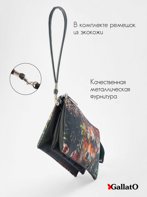 Косметичка FIONA - Gallato фото 3