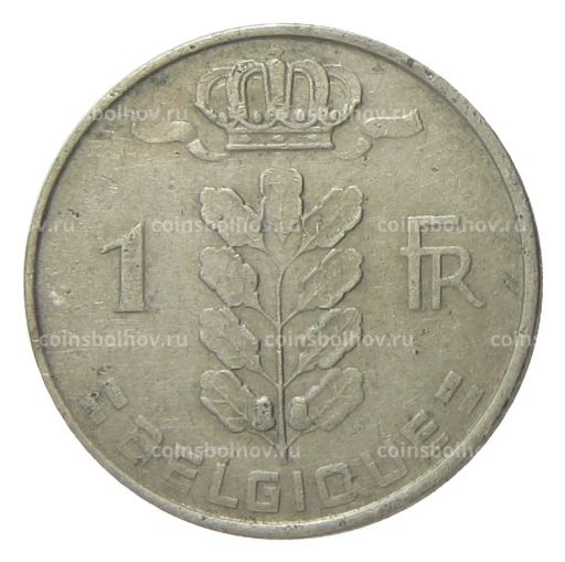 1 франк 1963 года Бельгия  Надпись на французском (BELGIQUE)
