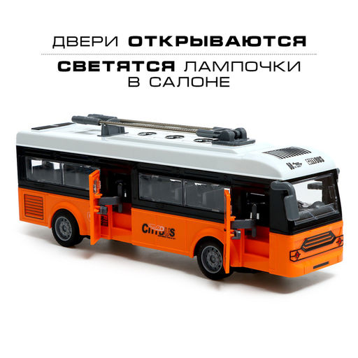 Троллейбус радиоуправляемый Город, открываются двери, световые эффекты, работает от батареек - Simaland фото 7