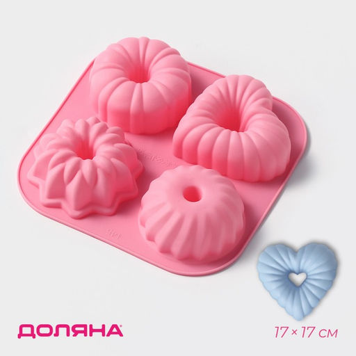 Форма для выпечки Доляна «Немецкий кекс», силикон, 17×17 см, 4 ячейки, розовая
