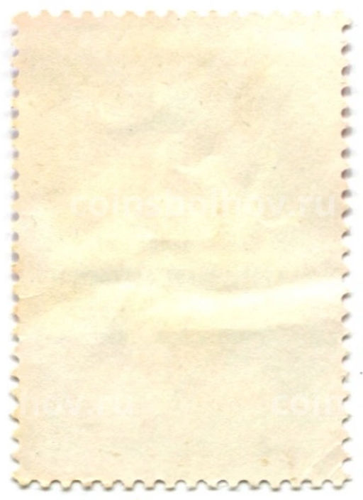 Марка XVII съезд Советских профсоюзов 1982 год