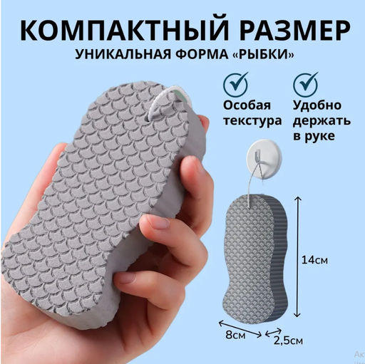 Губка для тела пилинг, скраб мочалка для бани и душа