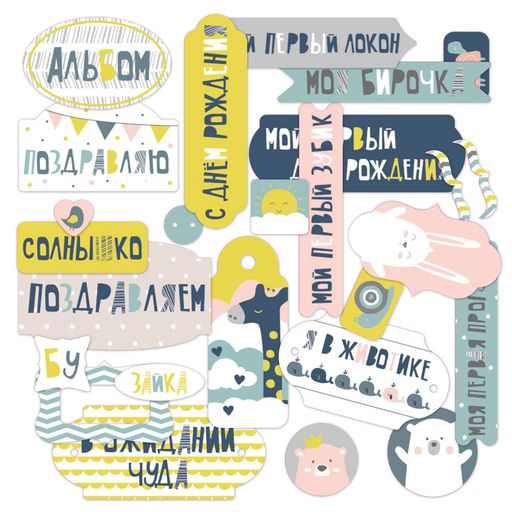 "Mr.Painter" DSK-26 Декоративные элементы "Карточки" 190 г/кв.м 13.5 см х 9.5 см 5 х 26 шт. СК/Распродажа