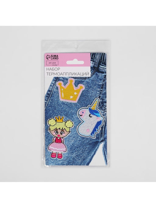 Термоаппликация «Принцесса», набор 3 шт.