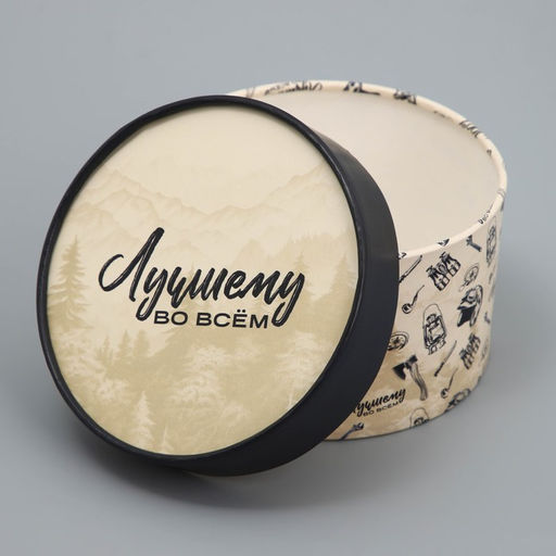 Коробка подарочная, упаковка, «Лучшему во всём», 12×12×8 см