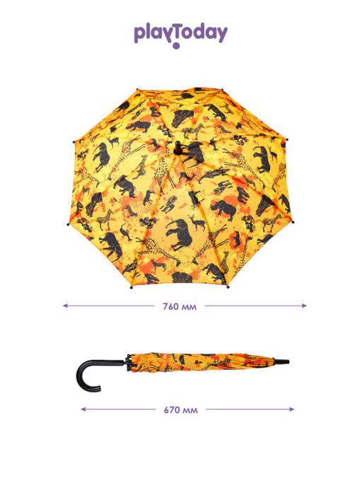 PlayToday / Зонт-трость для мальчика