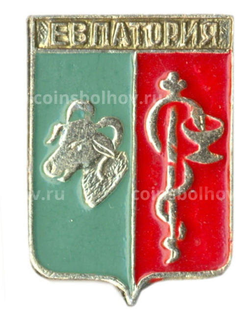 Значок Евпатория