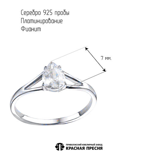 КОЛЬЦО 23816244Пл - Красная пресня фото 3