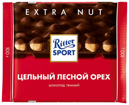 Цельный лесной орех темный шоколад 100гр/Риттер Спорт/RU7026/ (шт)