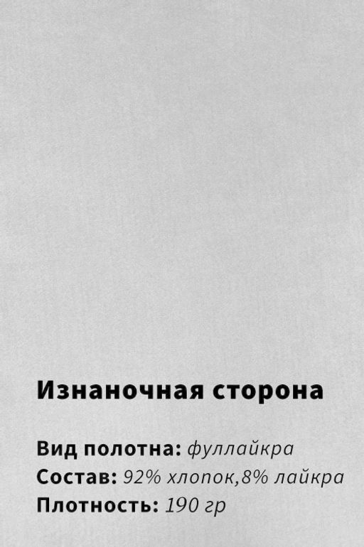 Арт. 3750 Футболка женская 42-50 (5 шт) Цвет:белый - Калинка фото 24