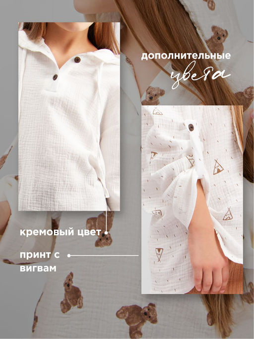 Туника детская Соль&Перец  фото 4