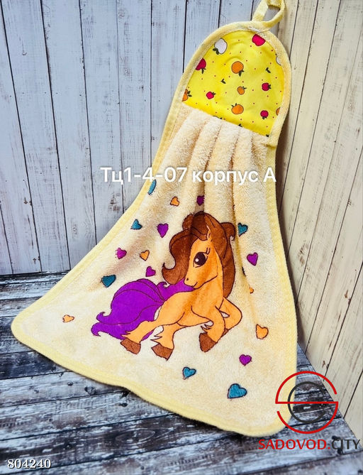 Полотенце с петлями 12 шт