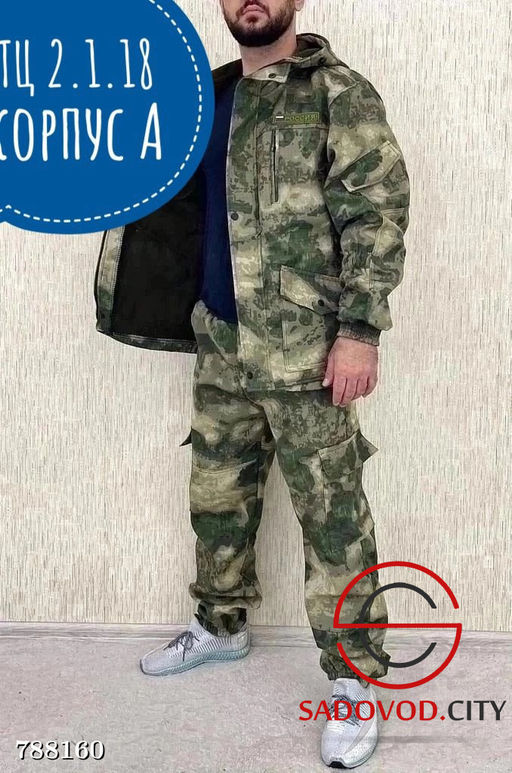 Костюм камуфляжный для мужчин с начесом - Bruno фото 3