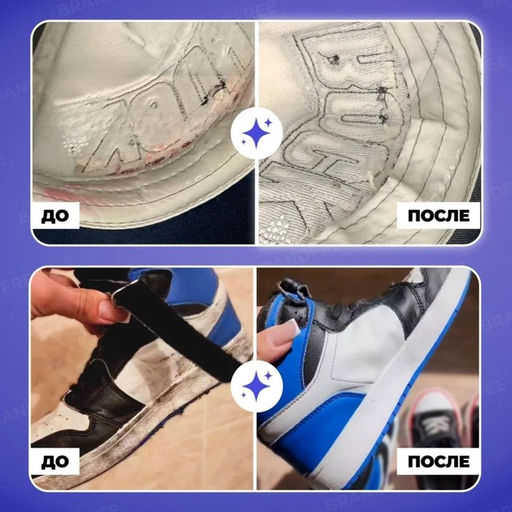 Кислородный карандаш BRANDFREE, отбеливатель, пятновыводитель, 1 шт.