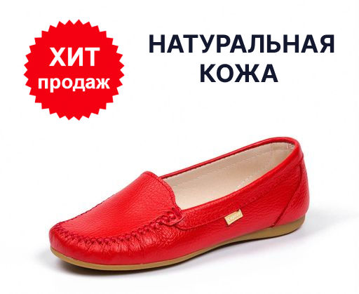 Мокасины Captor 535-5  фото 6