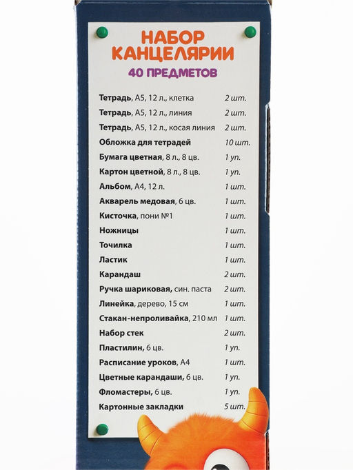 Набор первоклассника, 40 предметов "Буки Бяки"