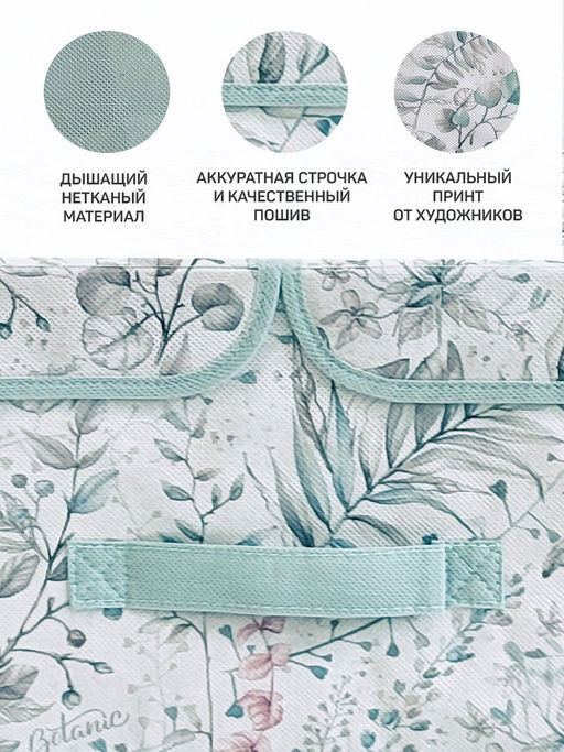 Короб стеллажный 2-х секционный, 50*30*20 см, BOTANIC, шт - Valiant фото 17