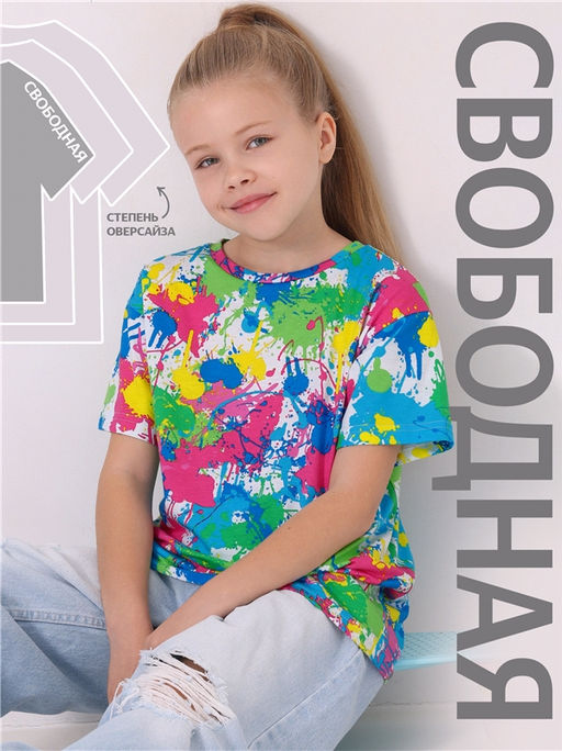 футболка 1ДДФК4233001н - Апрель фото 4