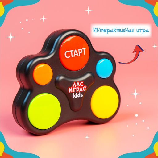 Интерактивная игра мемори Повтори по памяти, от 1 игрока, 3+ - Лас играс kids фото 4