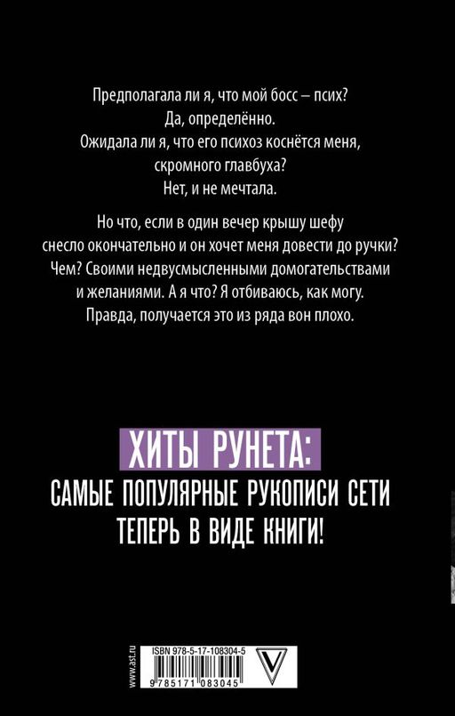 Страстная неделька