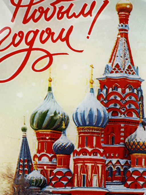 Набор тарелок с рельефным краем «Зимняя Москва», 20 и 23 см