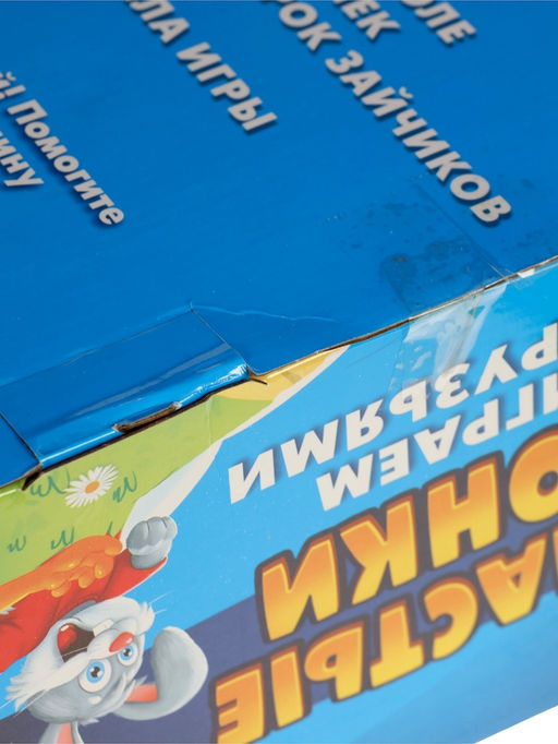 УЦЕНКА Настольная игра на внимательность Ушастые гонки, 24 карточки, 16 зайцев, 2-4 игрока, 4+