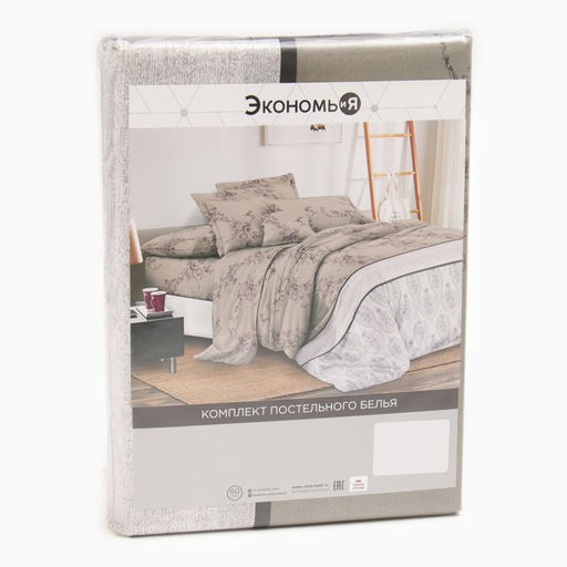 Постельное бельё 2 сп Экономь и Я Pattern, 173х215см, 175х214см, 50х70см-2шт, микрофибра, 60г/м2  фото 5