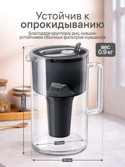 -8% Стеклянный фильтр-кувшин Норд чёрный (кассета А5 в комплекте) Аквафор  фото 6