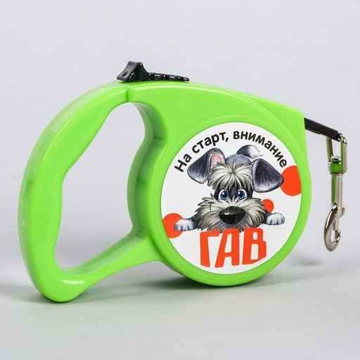 Рулетка На старт, внимание 3 м - Пушистое счастье фото 5