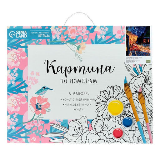 Картина по номерам на холсте с подрамником Ночная терраса кафе Винсент ван Гог 40 50 см - Школа талантов фото 6