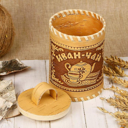 Туес «Иван-чай», 8.5×8.5×14 см, береста
