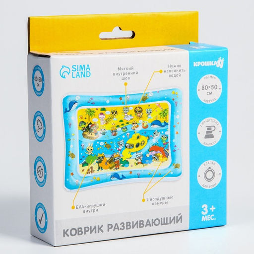 Развивающий водный коврик Дружилки, 80x50 см, Крошка Я  фото 5