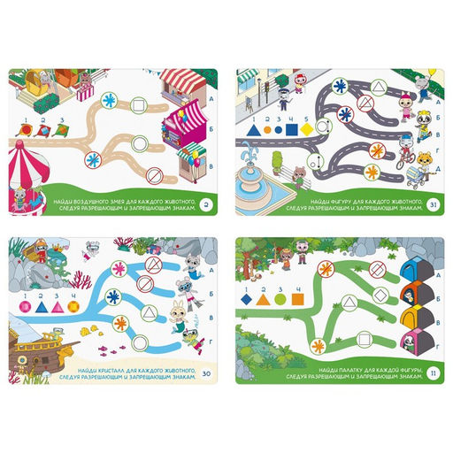Развивающая игра Логолабиринты, 20 карт, 5+ - Лас играс фото 3