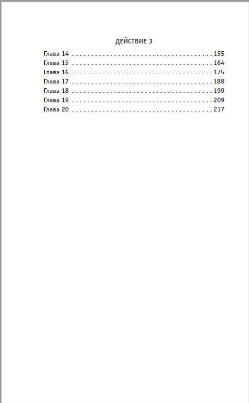 АМОНГ АС. Предатель в космосе