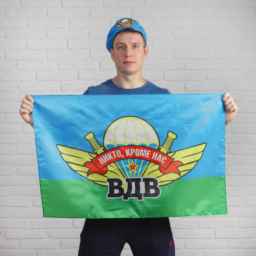 Флаг ВДВ, 60х90, МИКС - Страна карнавалия фото 4