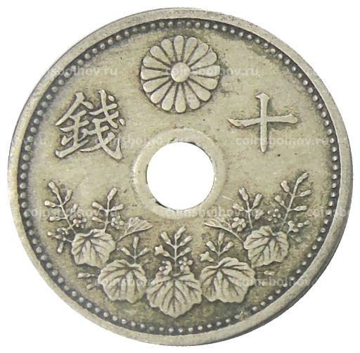 10 сен 1923 года Япония