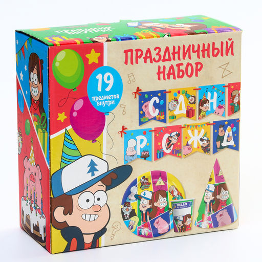 Посуда одноразовая бумажная для праздника «С днем рождения!», на 6 персон, 19 предметов, Гравити Фолз